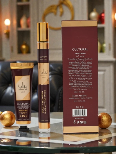 Coffret Eau de Parfum Inspirée pour Femme & Crème Mains Arab Burgundy
