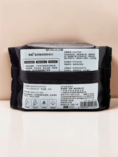 Lingettes nettoyantes hydratantes pour le démaquillage 40 pcs.