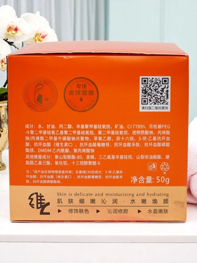 Crème raffermissante pour le visage