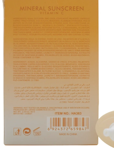 Crème solaire Ushah avec vitamine C 50 SPF 60g