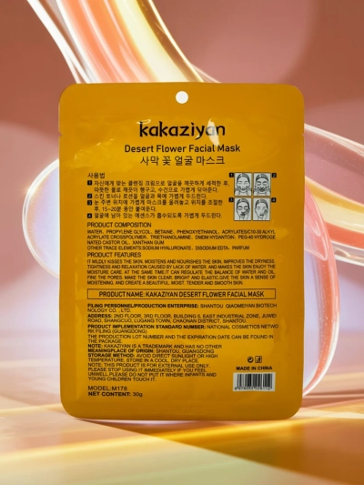 Kakaziyan Iris Aurora Desert Flower Masque en Tissu 25 ml Biocellulose