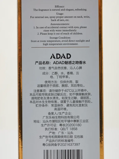 Eau de parfum pour femmes ADAD Beauty Kiss Gold