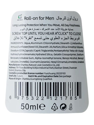 Déodorant-Antiperspirant Roll-On Homme 50 ml