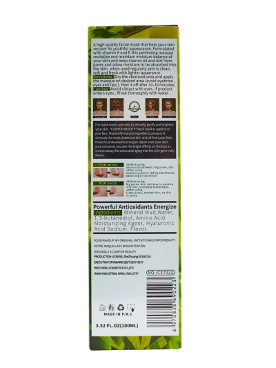 Masque au Charbon Aureliana – Masque Purifiant Peel-Off au Charbon de Bambou