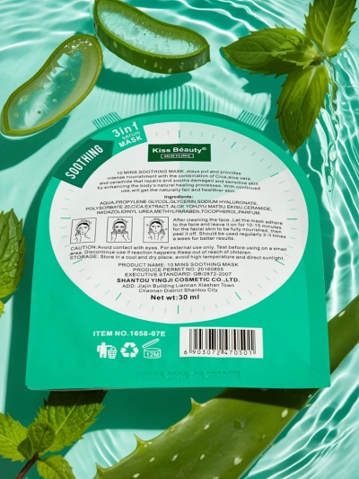 Masque facial en tissu à l'aloe vera - hydratant