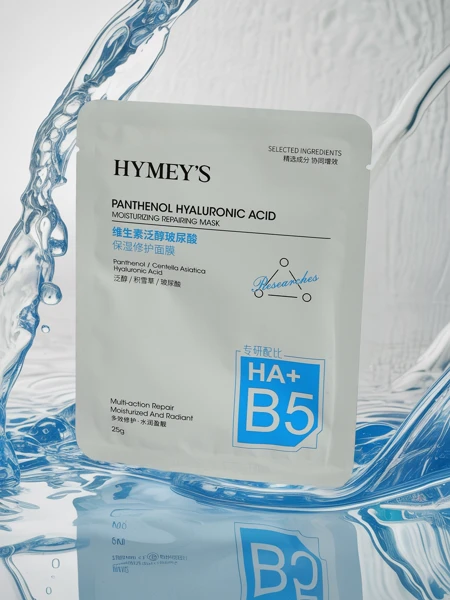 Masque hydratant et régénérant Hygeia Panthénol HA+B5 25ml