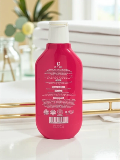 Gissah Baume corporel - hydrate et lisse la peau