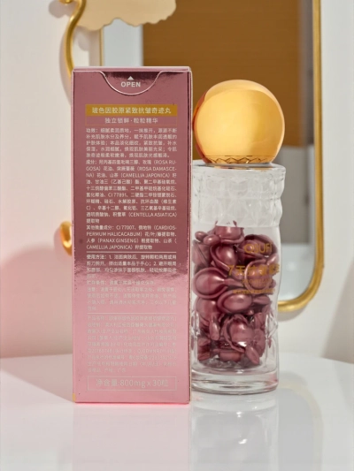 Capsules de collagène avec proxylane - régénération et hydratation de la peau