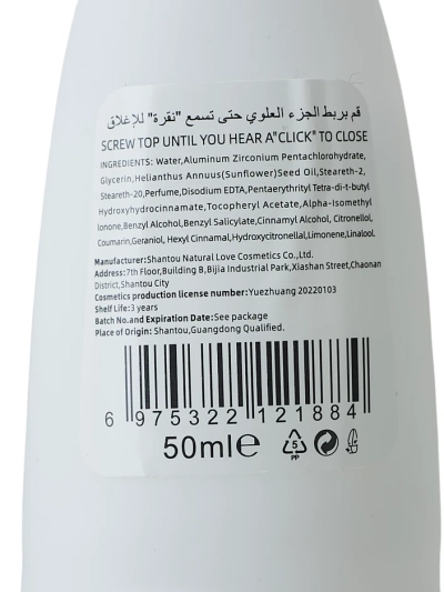 Déodorant-antiperspirant Roll-On pour femmes 50 ml