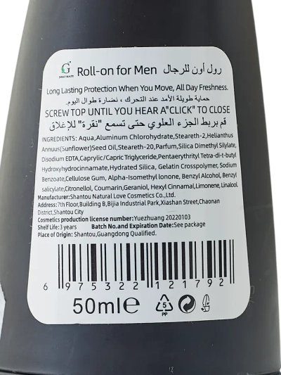 Déodorant-Antiperspirant Roll-On pour hommes 50 ml