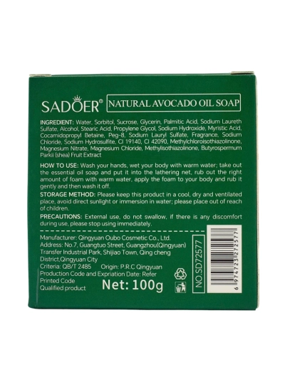 Royalfashion Savon glycériné en forme de fleur Avocat