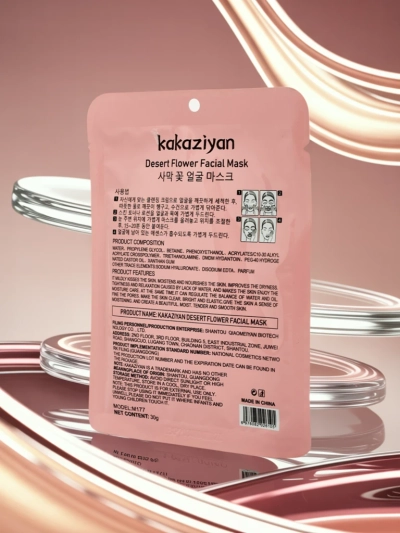 Aurelia Silk Hydrating Face Sheet Mask Kakaziyan 25 ml - Masque de Luxe