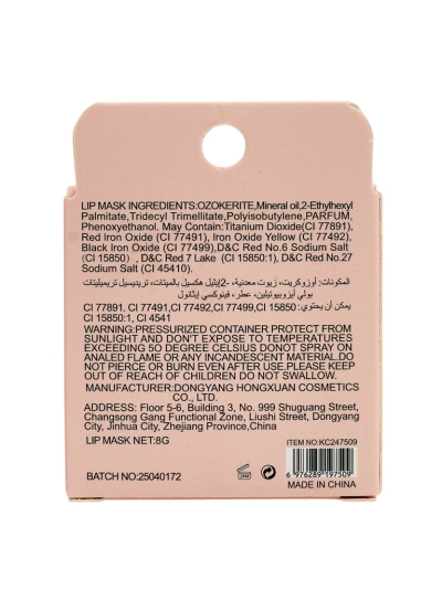 KissFellow Masque Lèvres Hydratant Pêche