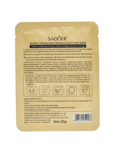 Masque en tissu hydratant Sadoer au miel