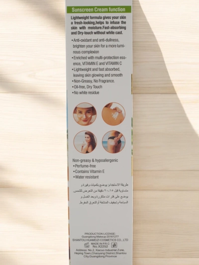 Crème solaire 90 SPF 80ml