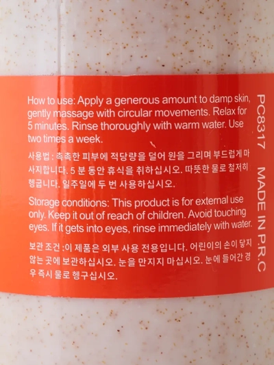 Gommage pour le visage et le corps à la fraise 300ml