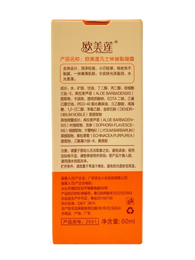Déodorant-antitranspirant roll-on gel hydratant pour femmes