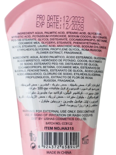 Mousse nettoyante hydratante à la rose pour le visage 85g