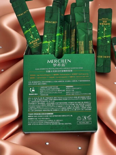 Mercilen Aurelia – masque hydratant anti-âge au Crithmum Maritimum et Tremella