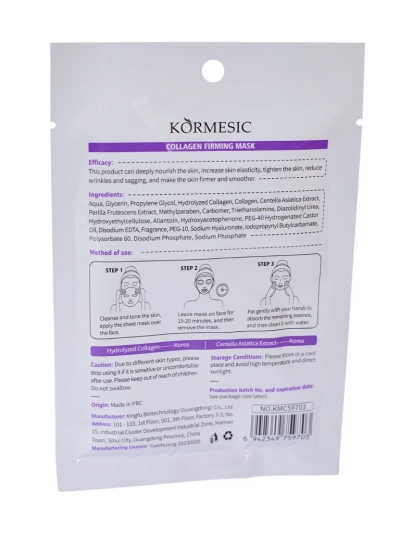 Masque en tissu pour le visage au collagène – raffermissant