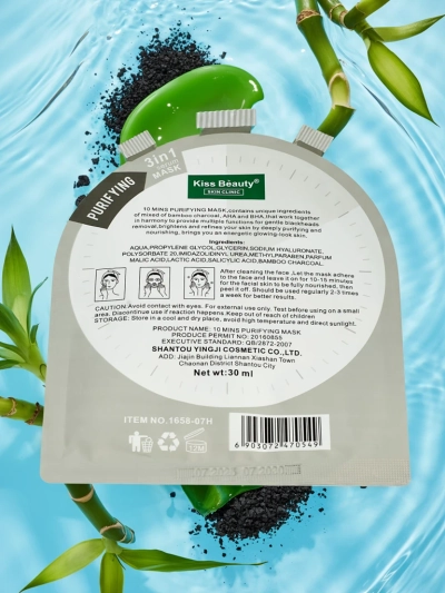 Masque facial en tissu Nettoyant au Charbon de Bambou