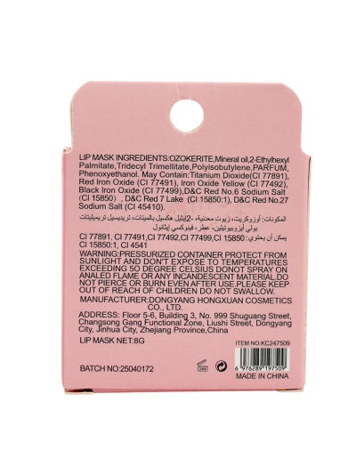 KissFellow Masque lèvres hydratant Fraise