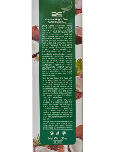 Mousse nettoyante hydratante pour le visage réduisant la décoloration NOIX DE COCO 150 ml
