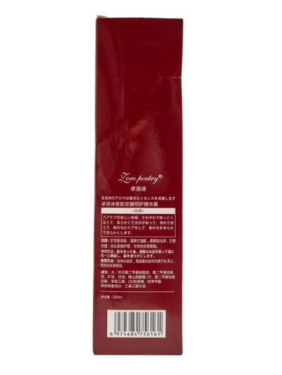 Spray sérum capillaire nourrissant et parfumé