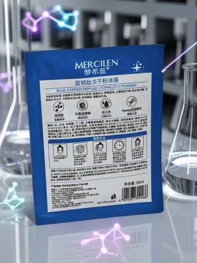 Mercilen Aureliana Peptide Ice Film – Masque au peptide de cuivre, 25 ml