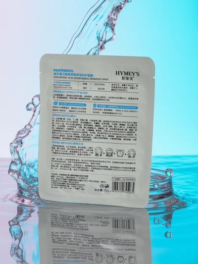 Masque hydratant et régénérant Hygeia Panthénol HA+B5 25ml