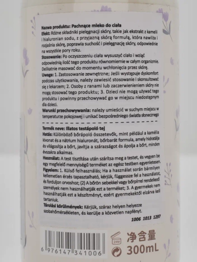 ELENCE Lotion corporelle 300 ml