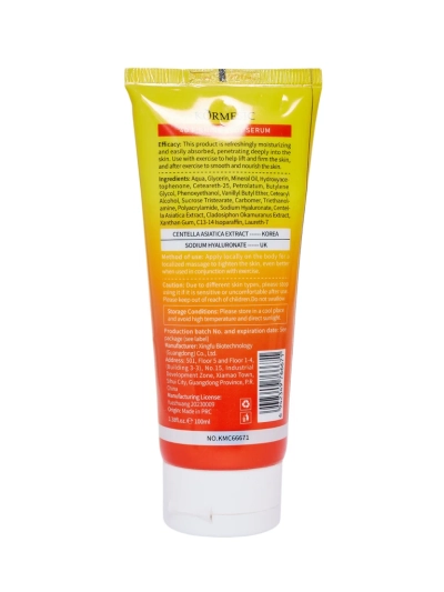 Sérum Corps Raffermissant Intensif pour la Silhouette