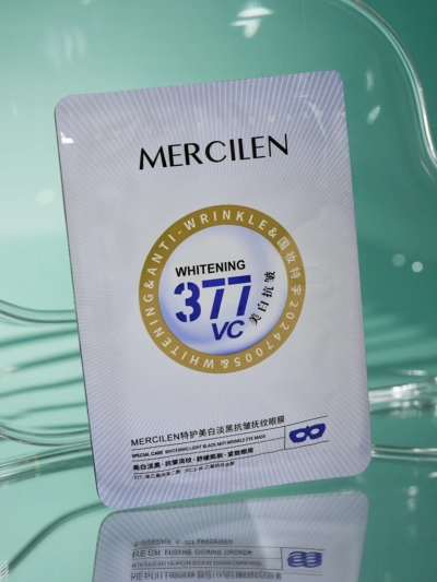 Maska pod oczy Mercilen Athene 377 VC wybielająca i przeciwzmarszczkowa 25ml