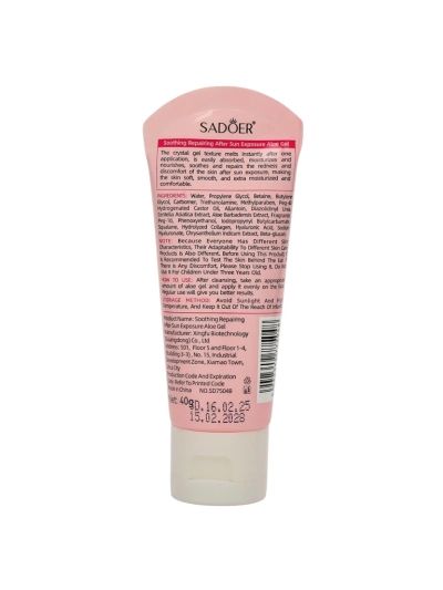 Crème Après-Soleil Hydratante à l'Acide Hyaluronique